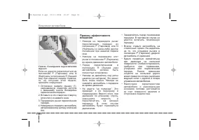 Страница 160