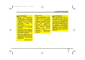 Страница 161