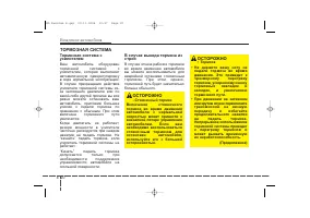 Страница 162