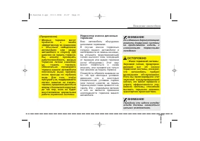 Страница 163