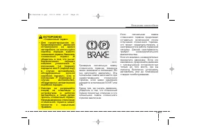 Страница 165