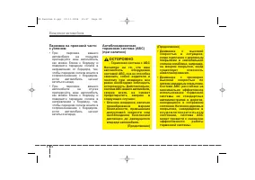 Страница 166