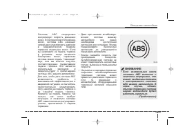 Страница 167