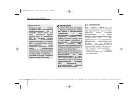 Страница 168