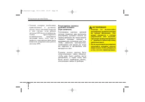 Страница 170