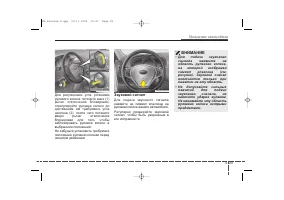 Страница 171