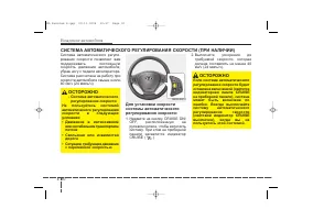 Страница 172