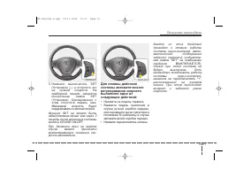 Страница 173