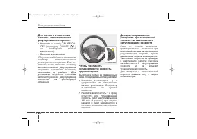 Страница 174