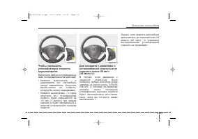 Страница 175