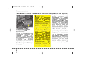 Страница 176