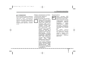 Страница 177