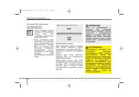 Страница 178