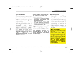 Страница 179