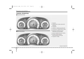 Страница 180