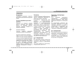 Страница 181