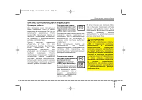 Страница 183