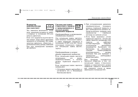 Страница 185