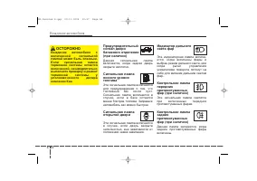 Страница 186