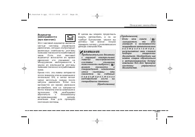 Страница 187