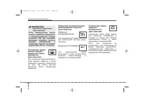 Страница 188