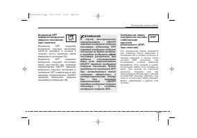Страница 189