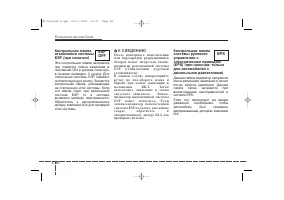 Страница 190