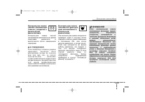 Страница 191