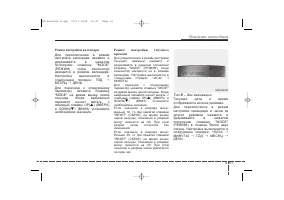 Страница 193