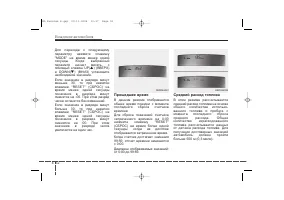Страница 194