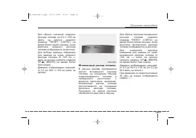 Страница 195