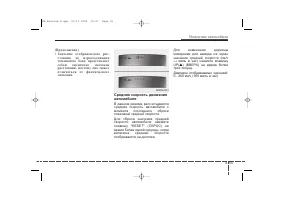 Страница 197