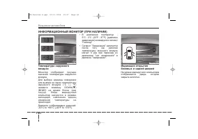 Страница 198