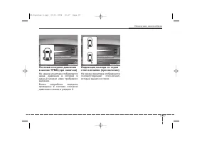 Страница 199