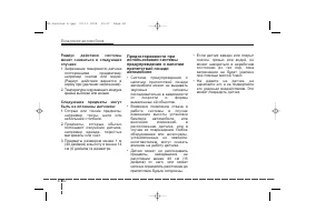 Страница 202