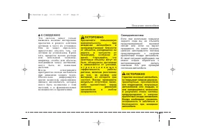 Страница 203