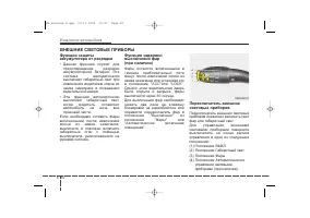 Страница 204