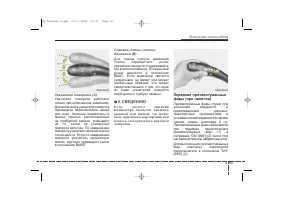 Страница 207