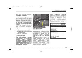 Страница 209