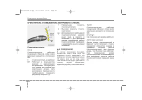 Страница 210