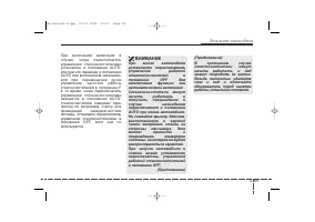 Страница 211