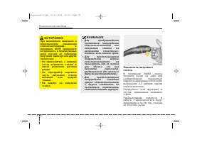 Страница 212