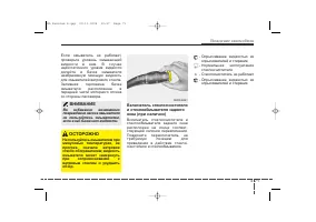 Страница 213