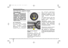 Страница 214