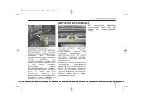 Страница 215