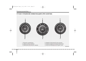 Страница 216