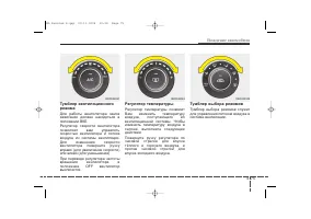 Страница 217