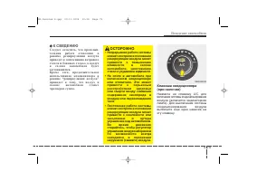 Страница 221