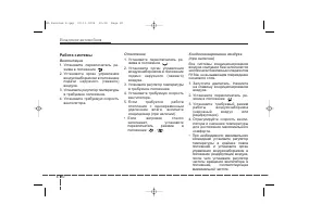 Страница 222