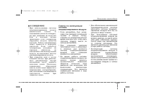 Страница 223